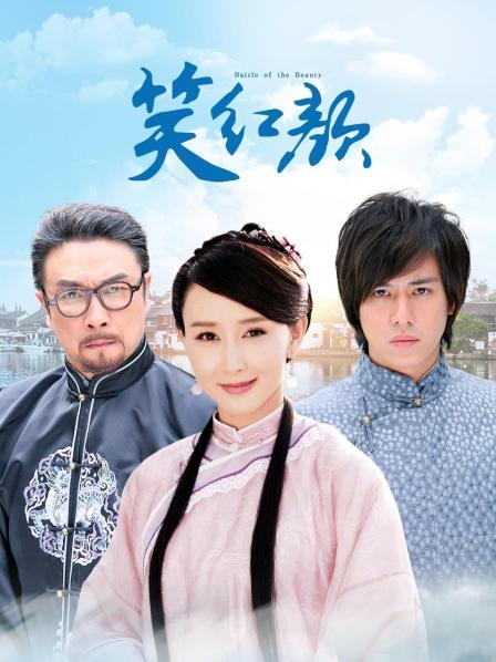 模特【夏羲瑶】极品私拍与老公性爱啪啪流出 淫靡却又唯美【261P 28V 850MB】